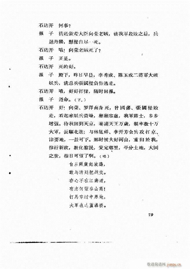 �ط������� �ڶ�݋61 120(ʮ�ּ�����)19