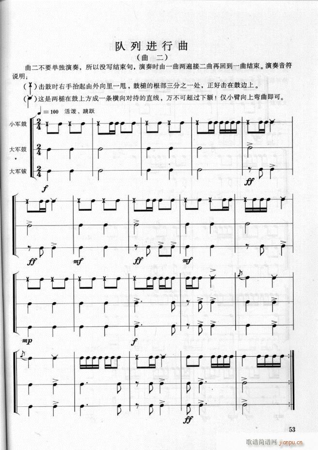 ܊��(l�� )� ��̖꠴����(l�� )��(sh��)�ý̳�1 60(ʮ�ּ�����)57