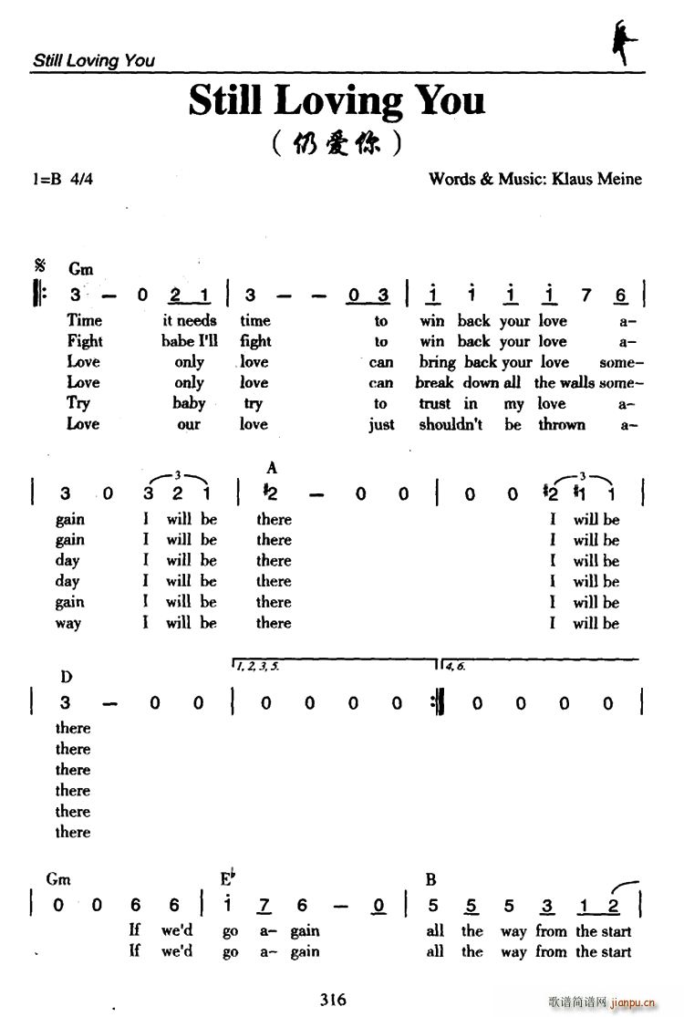 Still Loving You �Ԑ�(��i)��(ʮ�ּ�����)1