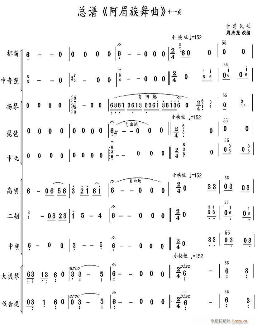 ���������� 11(���V)1