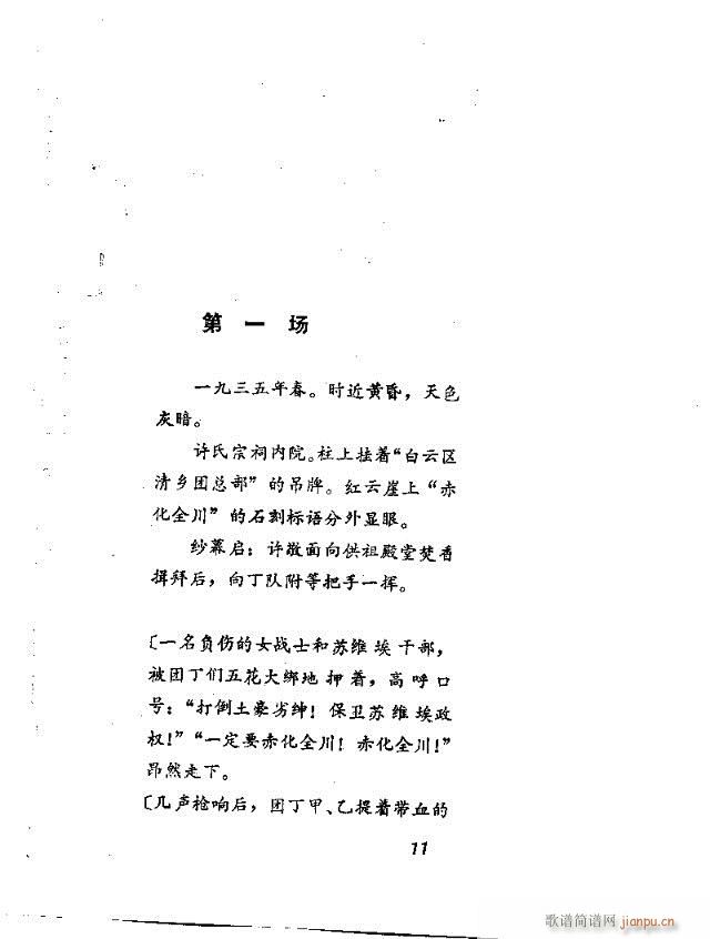 �t����(���ָ��V)11