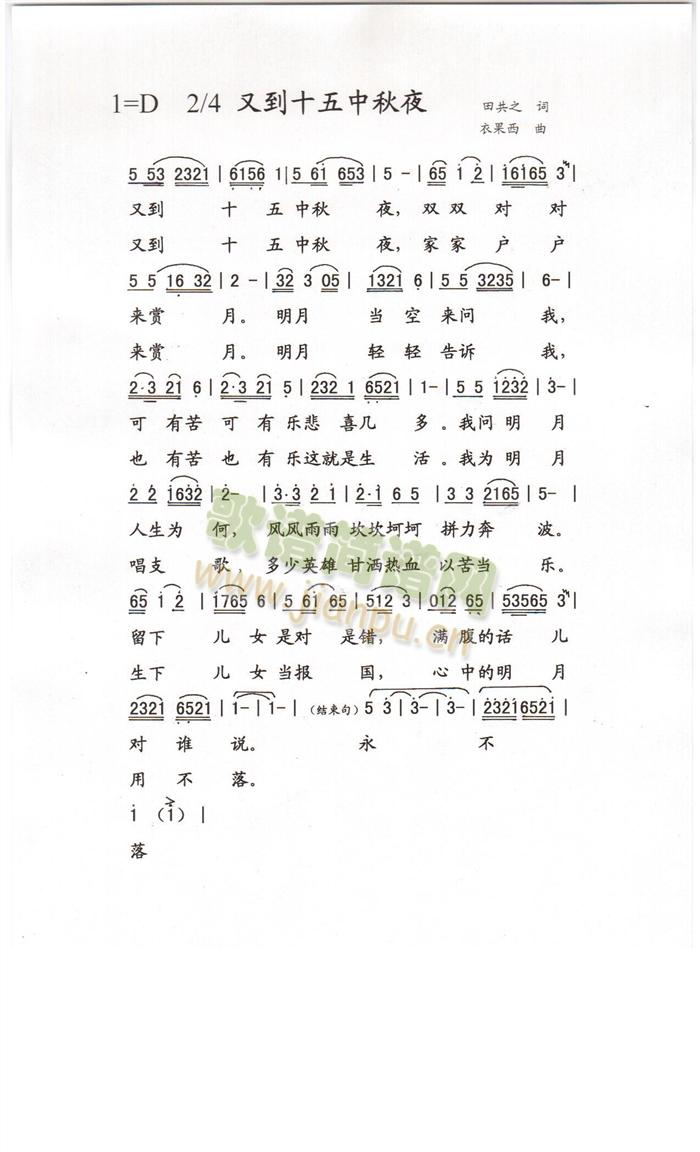 �ֵ�ʮ������ҹ(���ָ��V)1