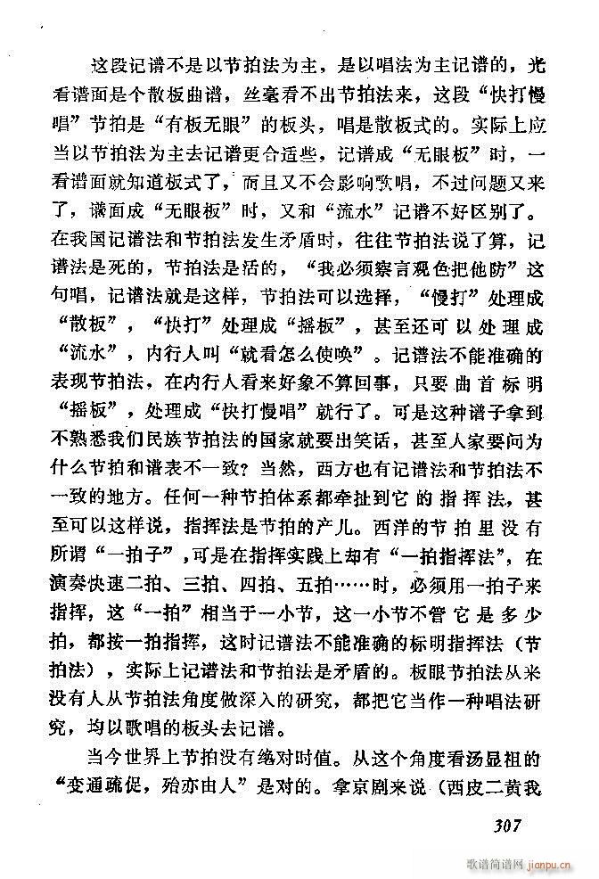 �Ї�����(l�� )���ķ� 301 360(ʮ�ּ�����)7