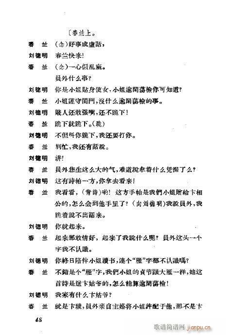 �����������ݳ������x21-60(�������V)28