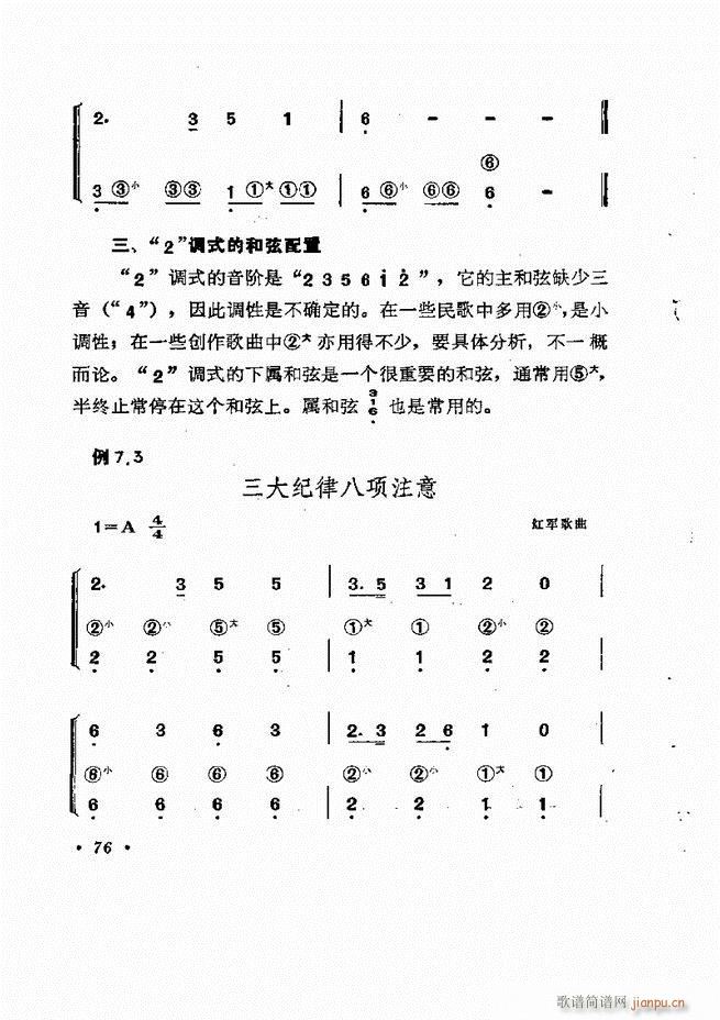 �������L(f��ng)�ٰ���ľ���61 137(���L(f��ng)���V)16