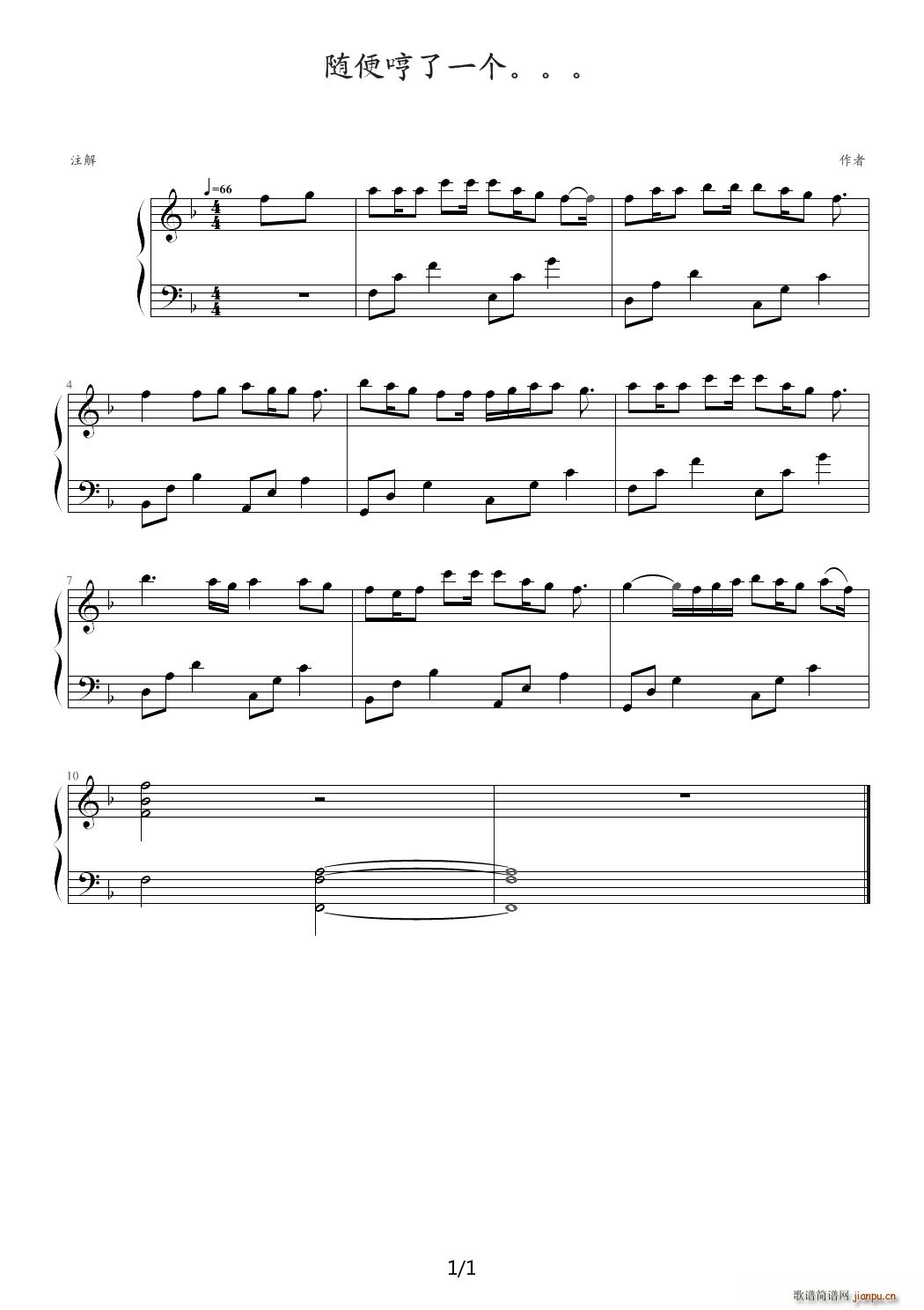 �S��ߵ�һ��(g��) F�{(����V)1