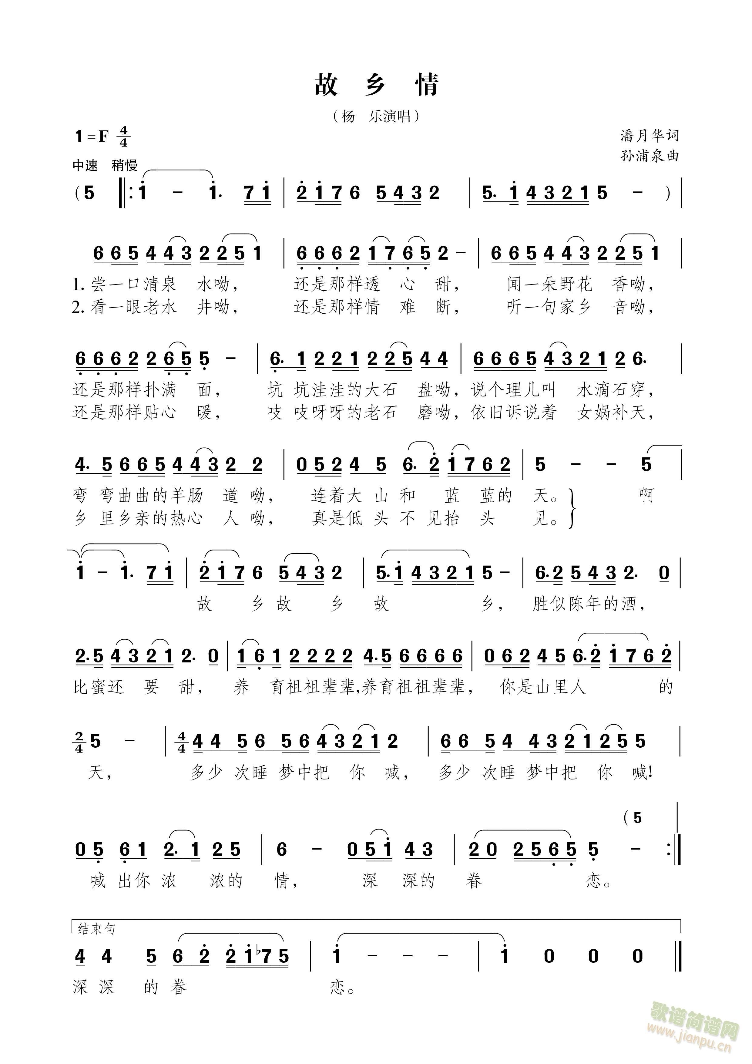 ���l��(���ָ��V)1