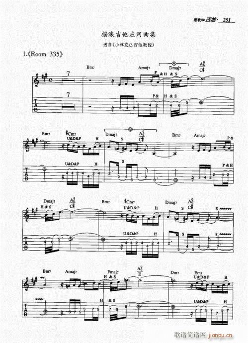 ���ҌW(xu��)����241-260(�����V)9