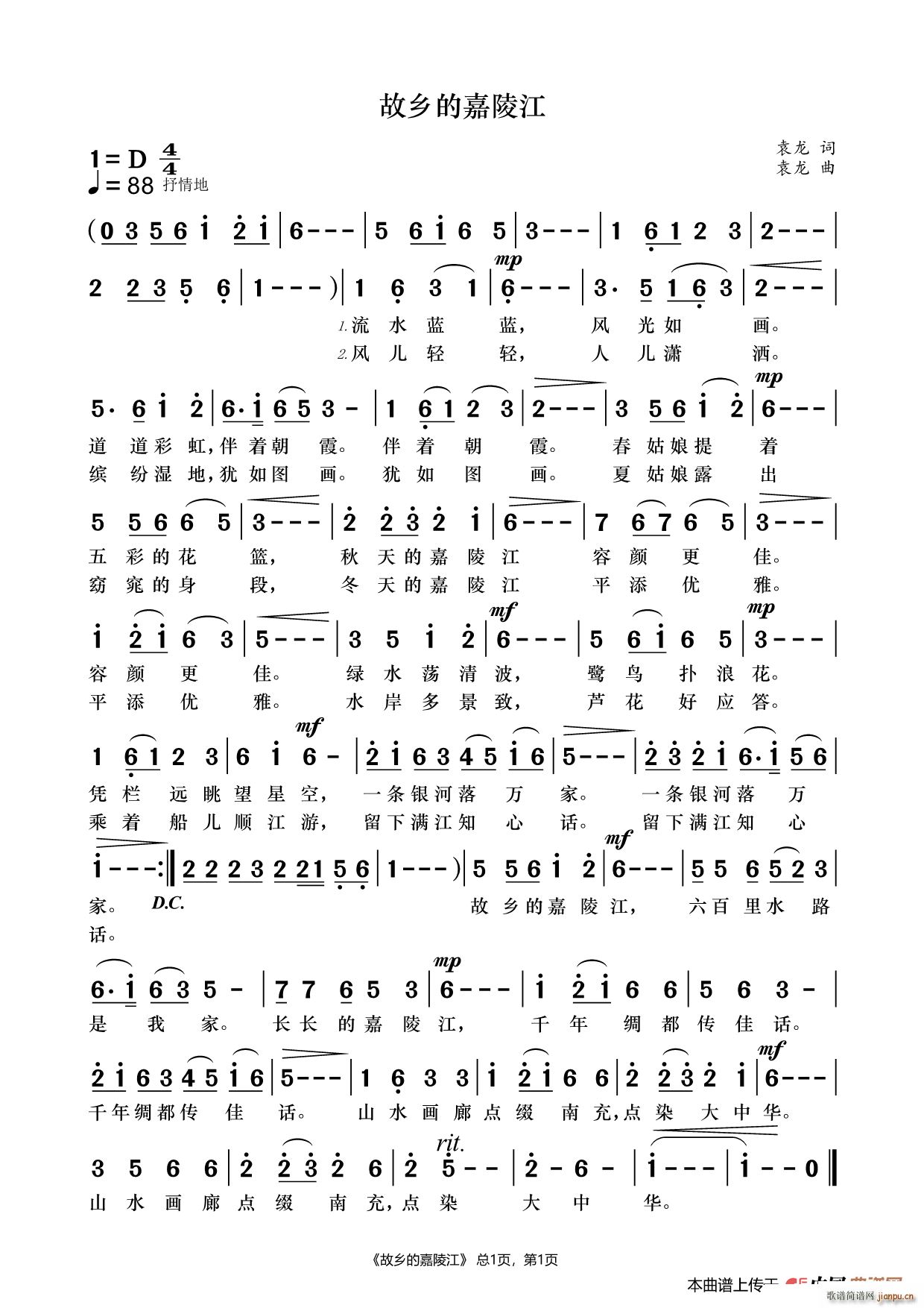 ���l�ļ��꽭(���ָ��V)1