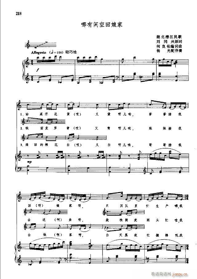 �Ї����g�����x ��209-238��(xi��n)�V��(ʮ�ּ�����)10