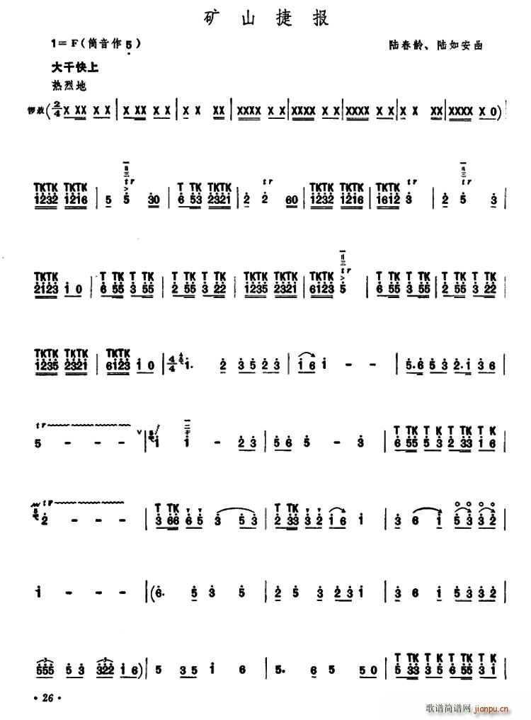 �Vɽ�݈�(�Ѻ��V)1