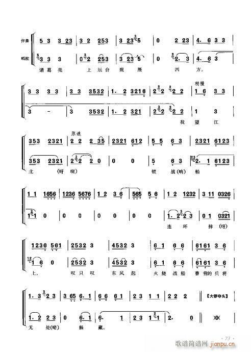 ���ٴ���ǻ���V��61-80(�������V)13