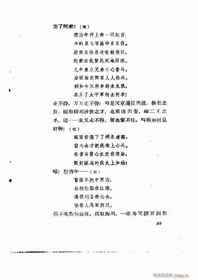 �ط������� �ڶ�݋61 120(ʮ�ּ�����)39