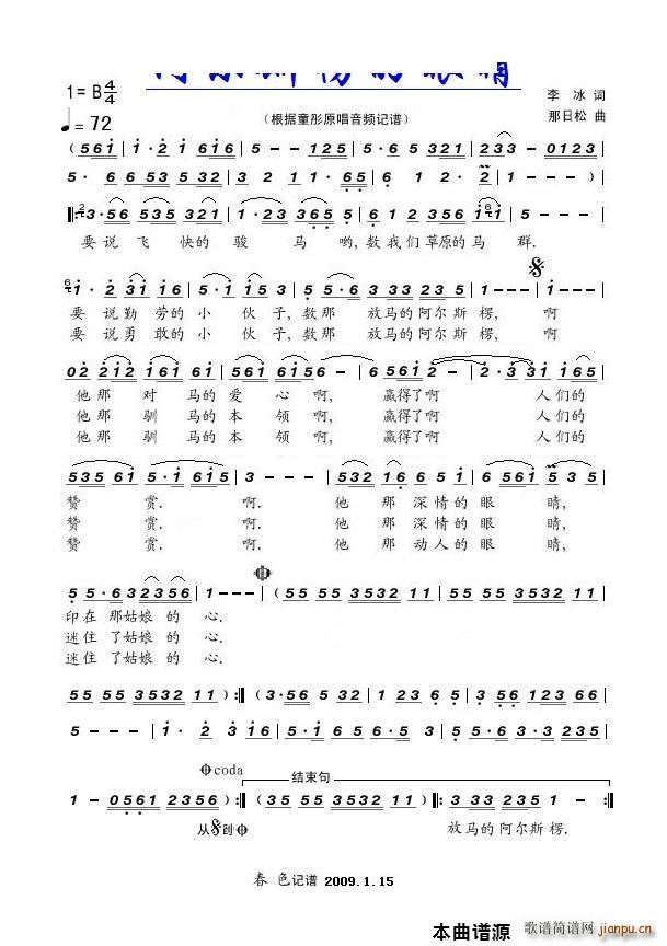 ����˹����۾�ͯͮ(���ָ��V)1