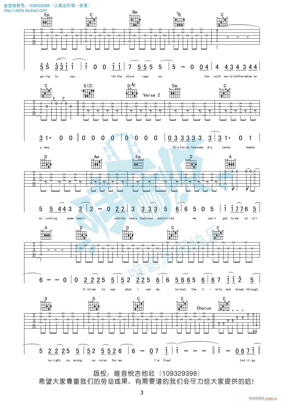 let it go �S���� Ҧؐ�� ԭ��bG�{ ��ѩ�澉���}�� ��(d��ng)��(hu��)ԭ��(ʮ�ּ�����)3