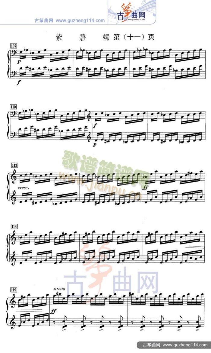 �ϱ���(�Ź~�P���V)11