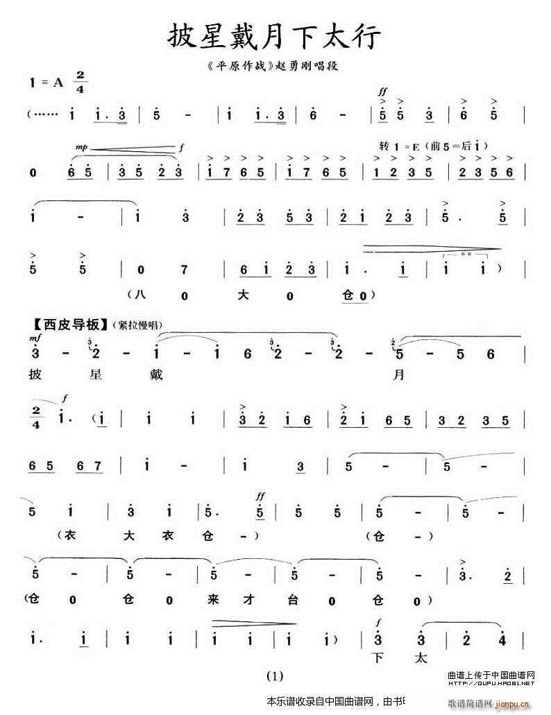 ���Ǵ�����̫�� ƽԭ���� �w������ �������V(�������V)1