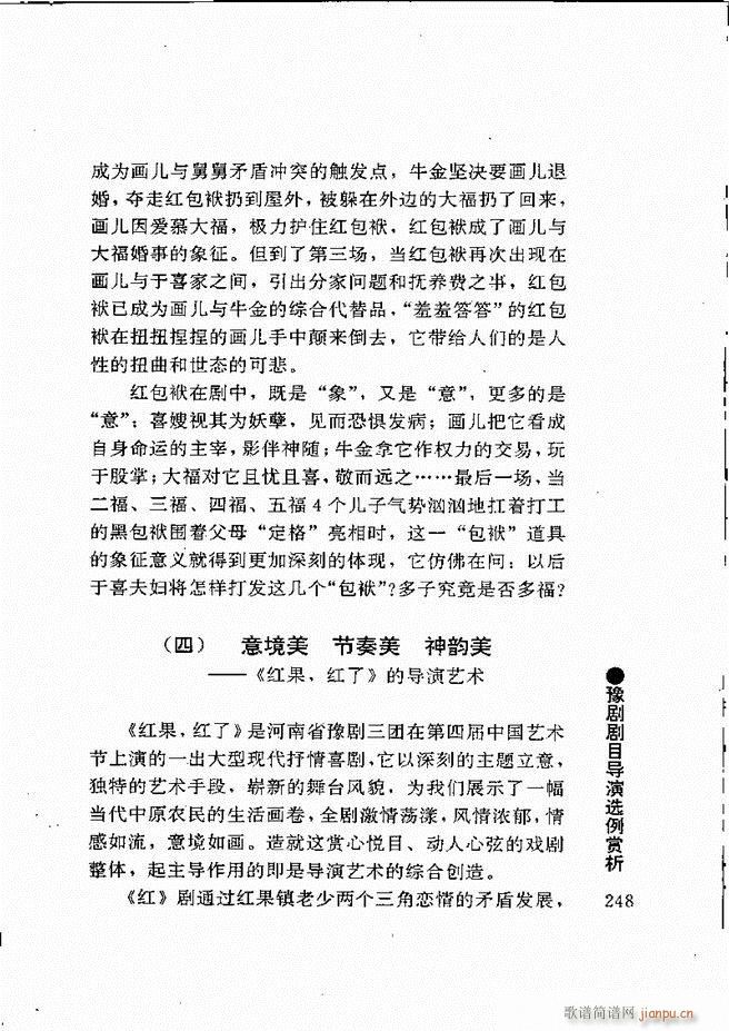 ԥ���팧��ˇ�g(sh��)241 264(ԥ�����V)8