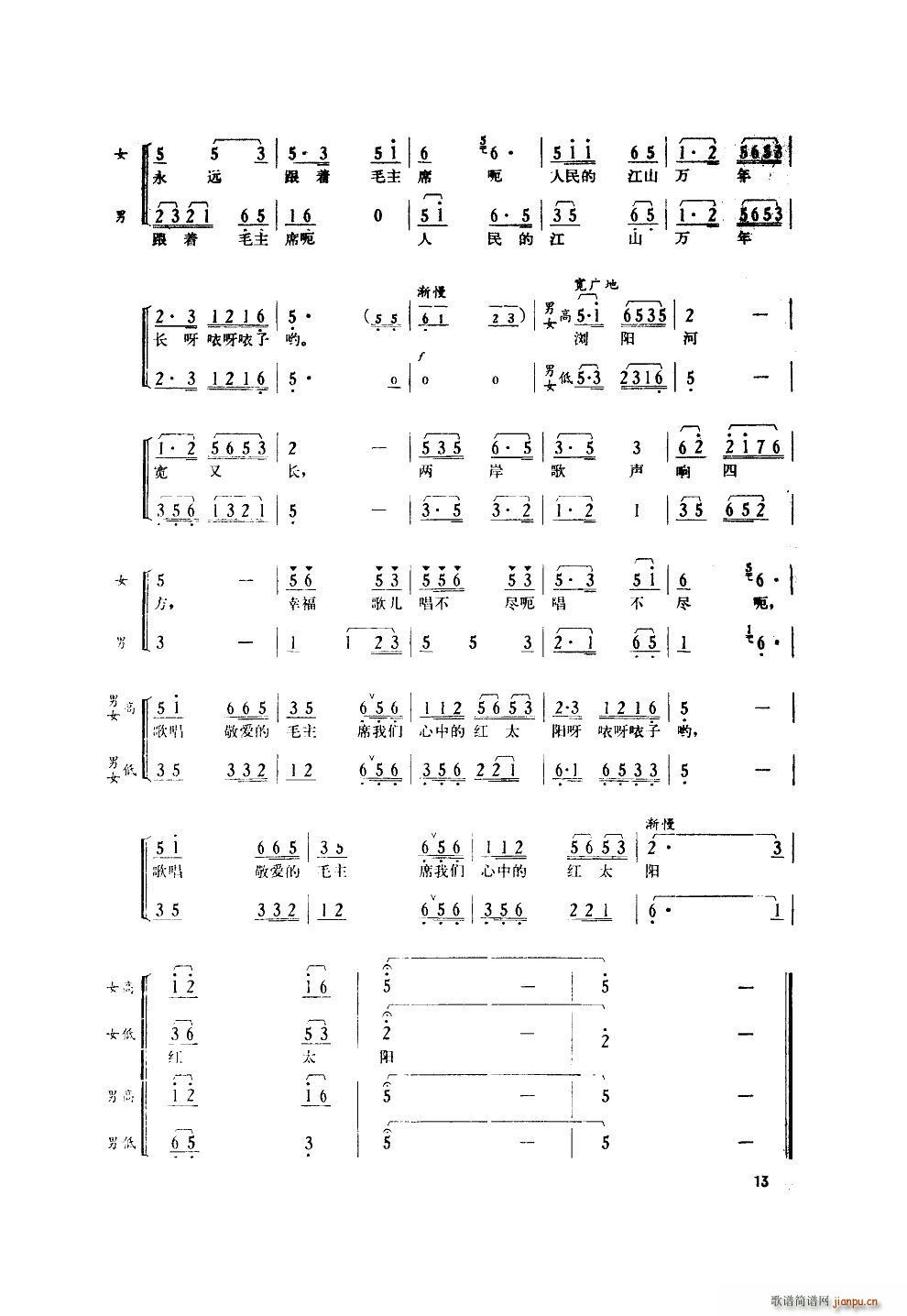 �������(li��n)������ �����V(ʮ�ּ�����)13