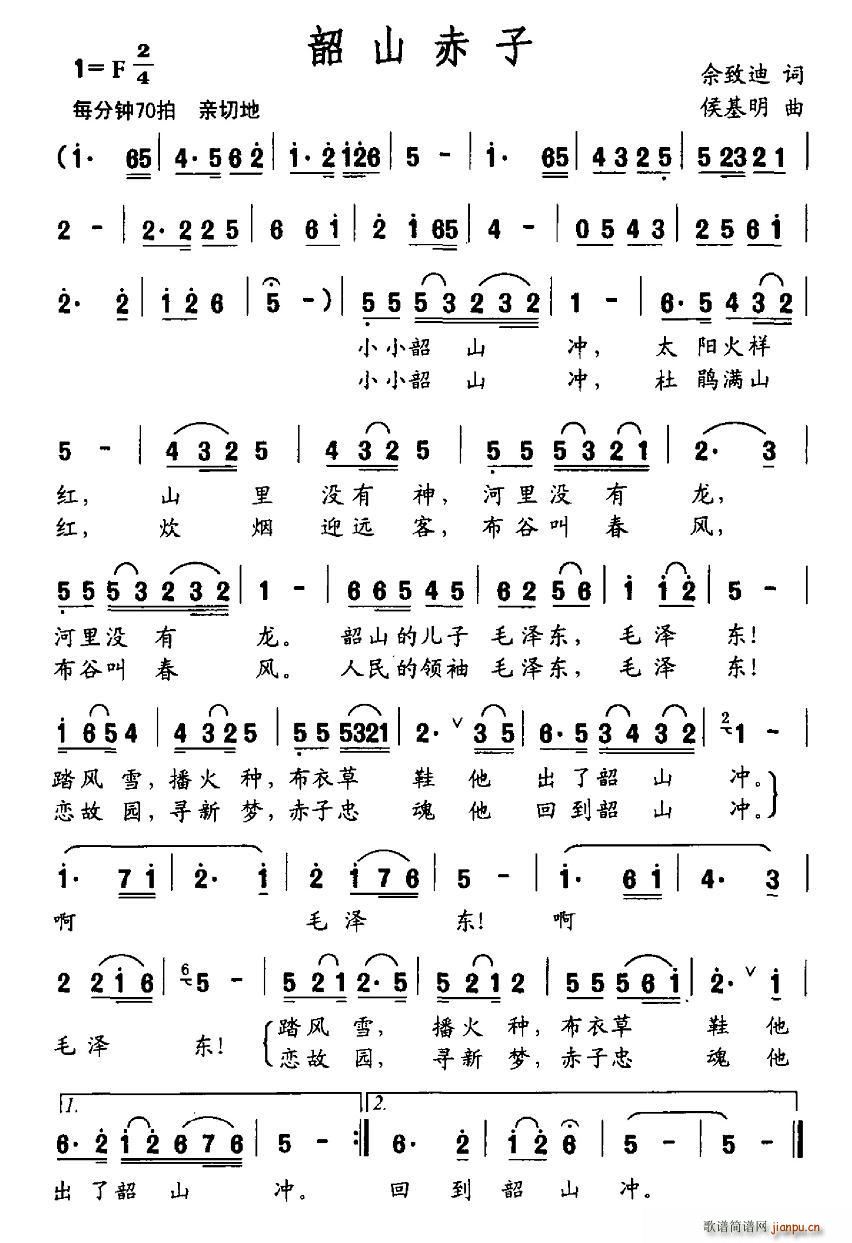 ��ɽ����(���ָ��V)1