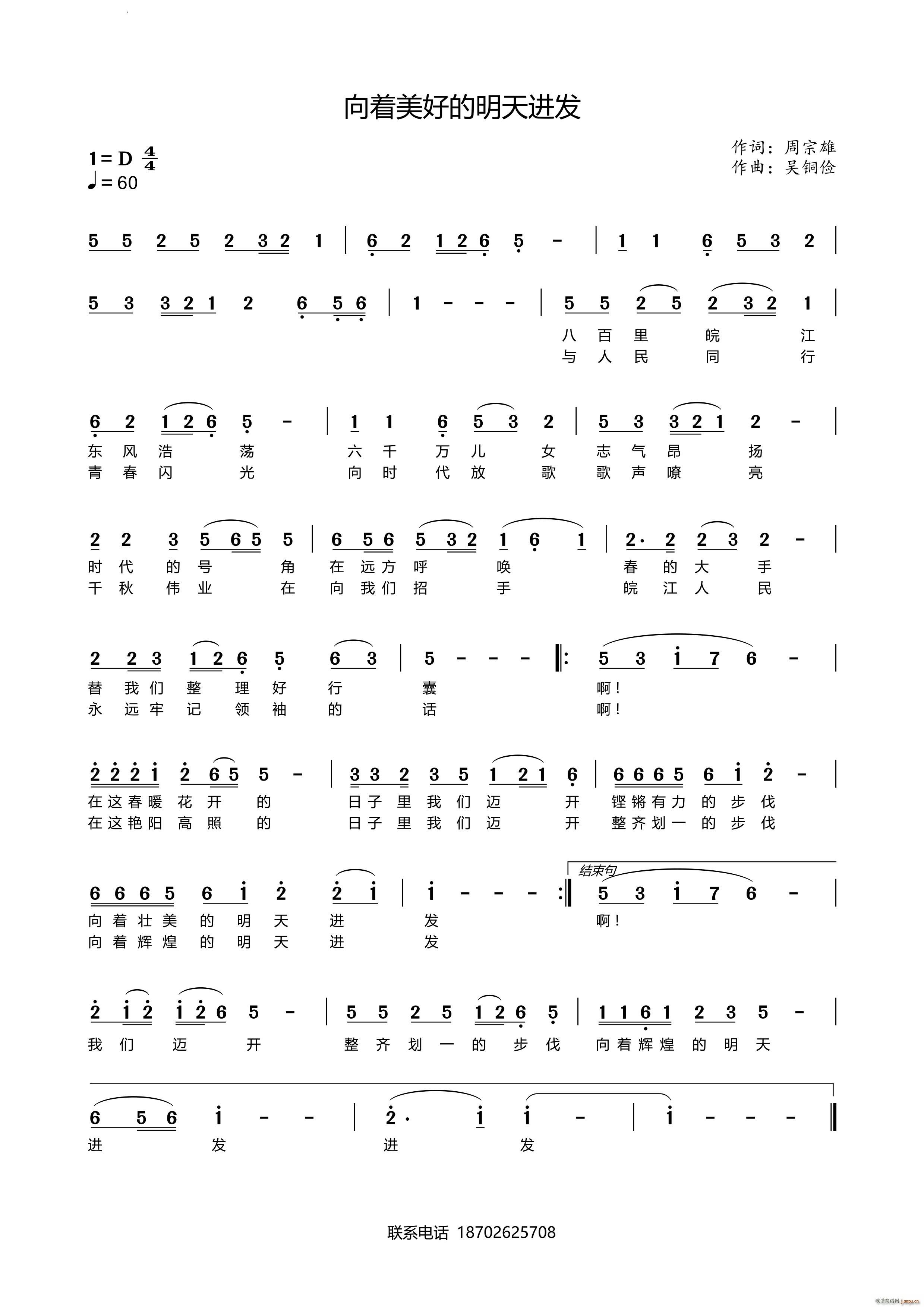 ����(zh��)���õ������M(j��n)�l(f��)(���ָ��V)1