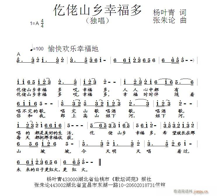 ����ɽ�l�Ҹ���(���ָ��V)1