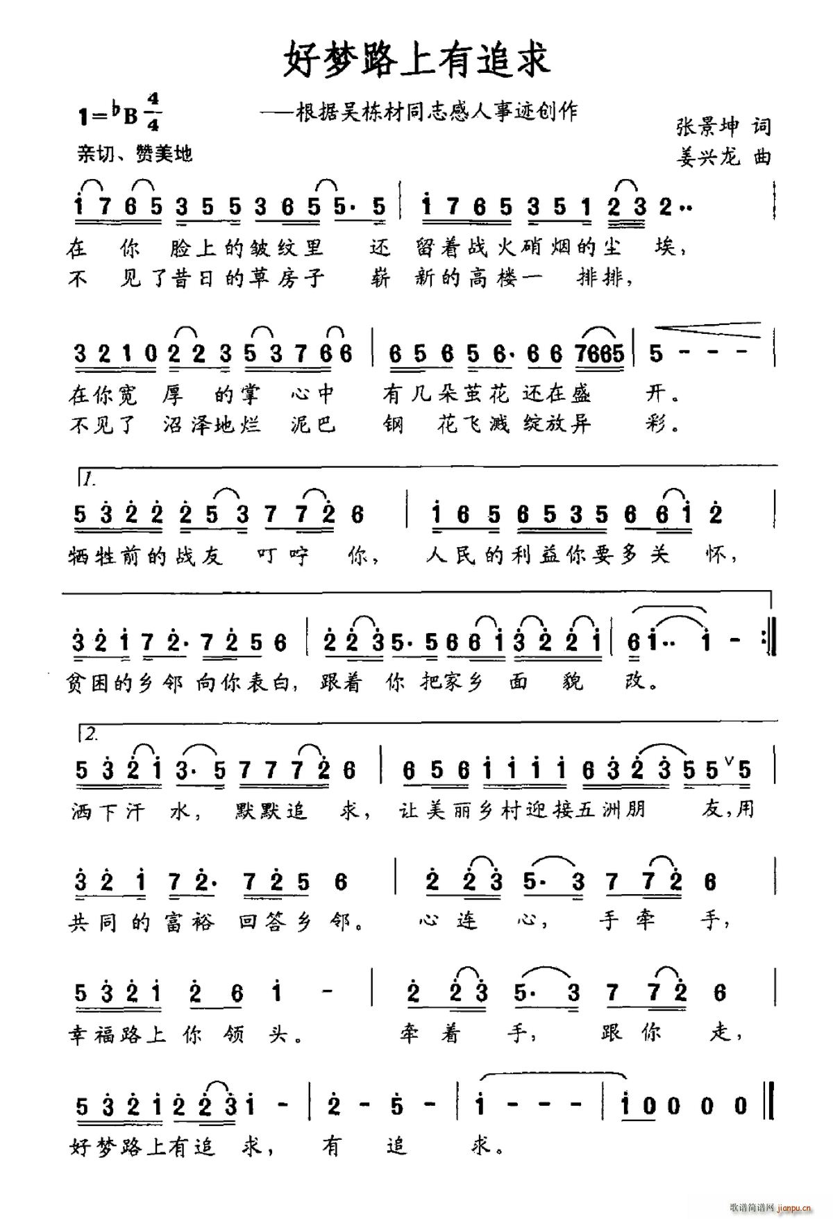 �É�(m��ng)·����׷��(���ָ��V)1