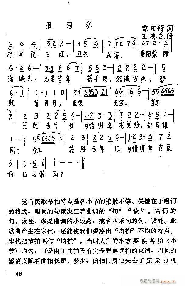 �Ї�����(l�� )���ķ� Ŀ�1 60(ʮ�ּ�����)60