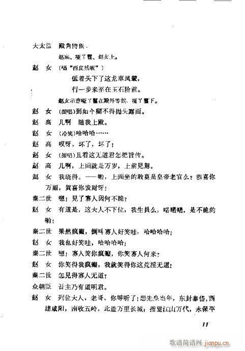 ÷�m���ݳ������x?Ŀ�1-20(�������V)15