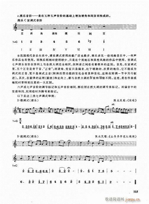 �ܘ�(l�� )꠾���̳�101-120(ʮ�ּ�����)15