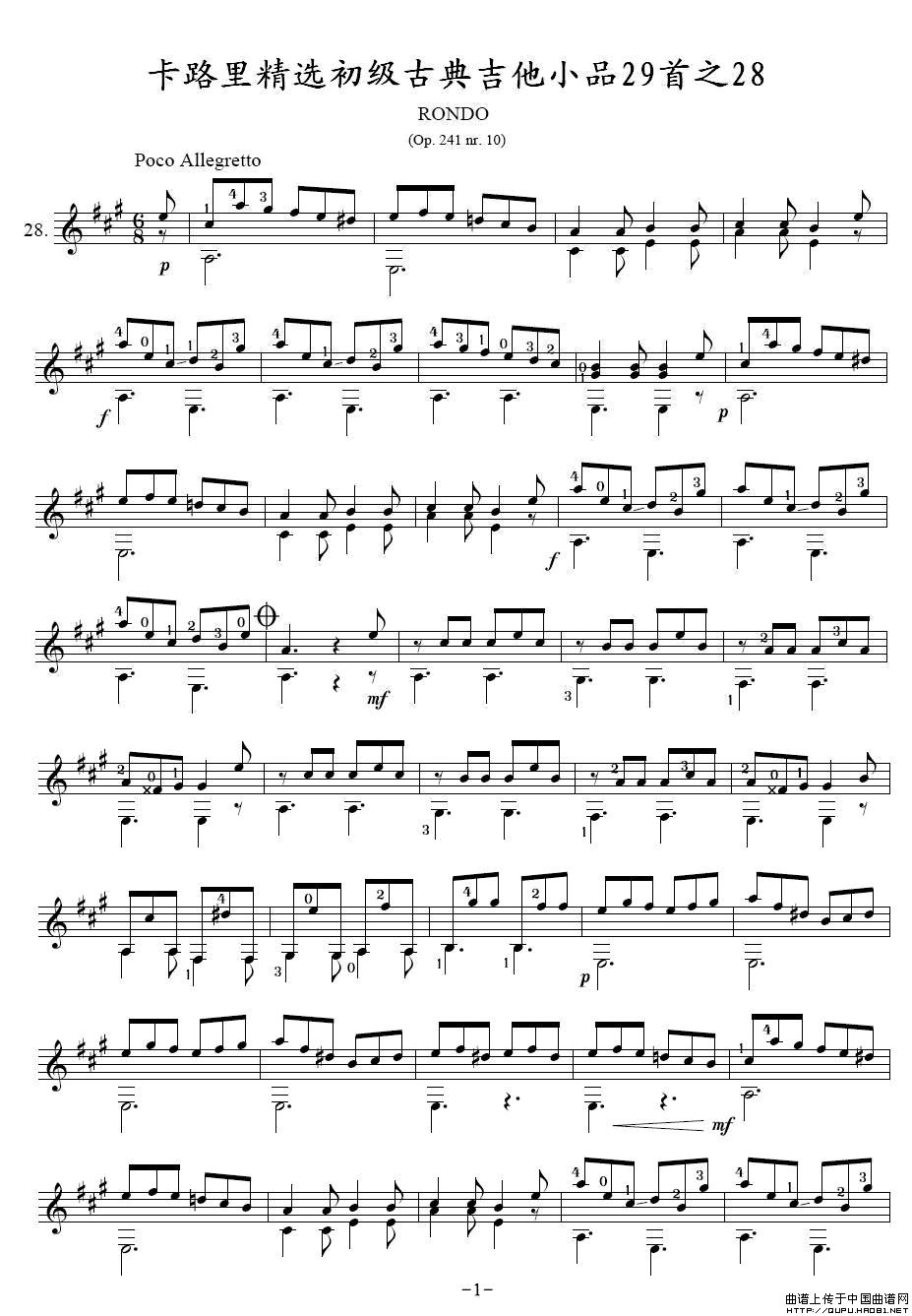 ��·�ﾫ�x�����ŵ伪��СƷ29��֮28(ʮ�ּ�����)1