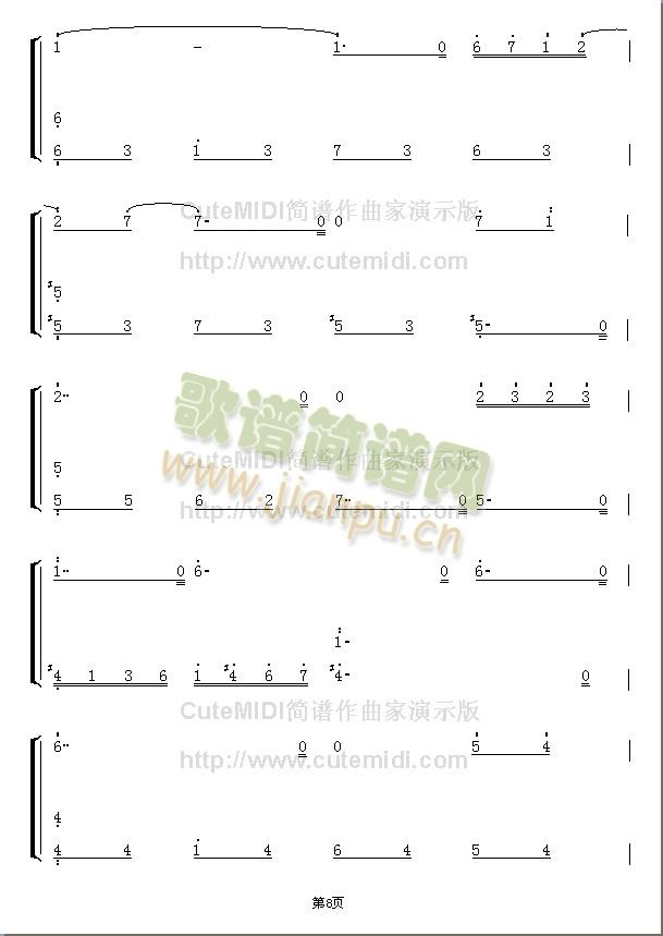 ������һ�׳�����ĸ�(ʮ�ּ�����)8