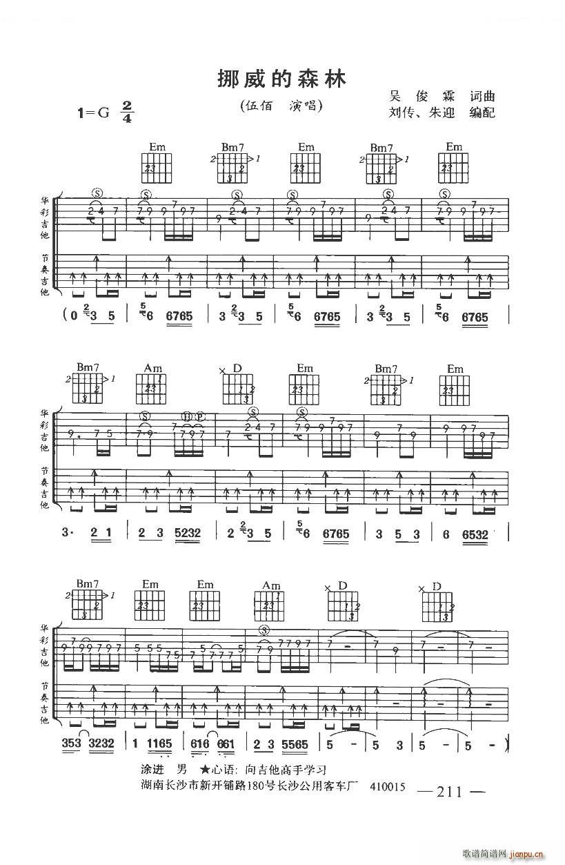 Ų����ɭ�� ������(�����V)1