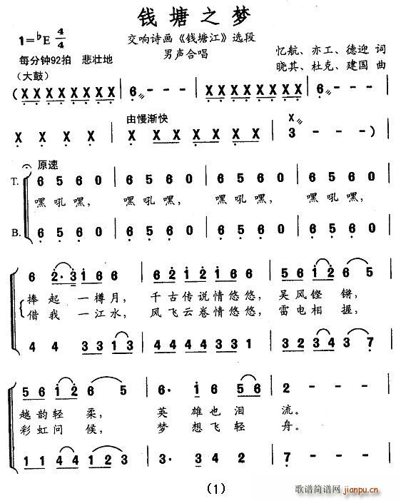 �X(qi��n)��֮��(m��ng)(���ָ��V)1