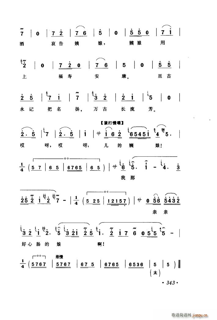 �y��Ů�������ҽ����� ɽ����·���� ��ˮ�� �x��(ʮ�ּ�����)14