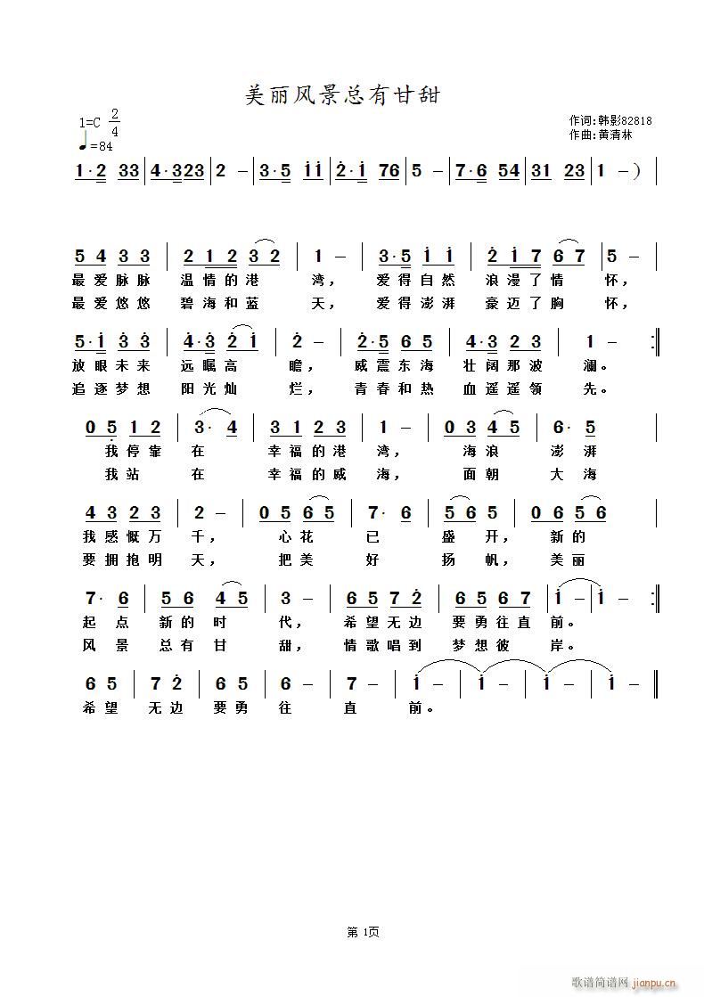 �����L(f��ng)�����и���(���ָ��V)1