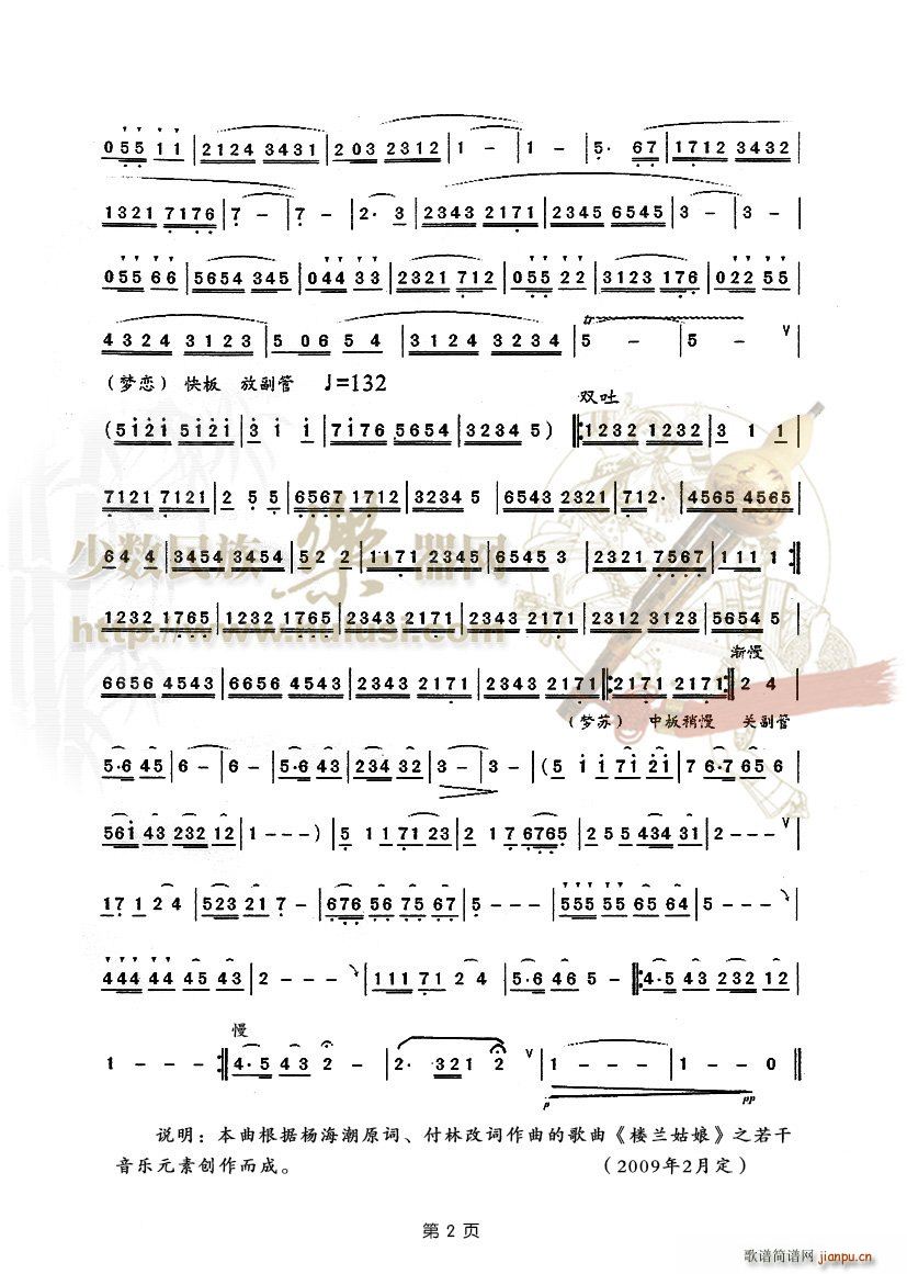 ��(m��ng)�е�����(���J�z�V)3