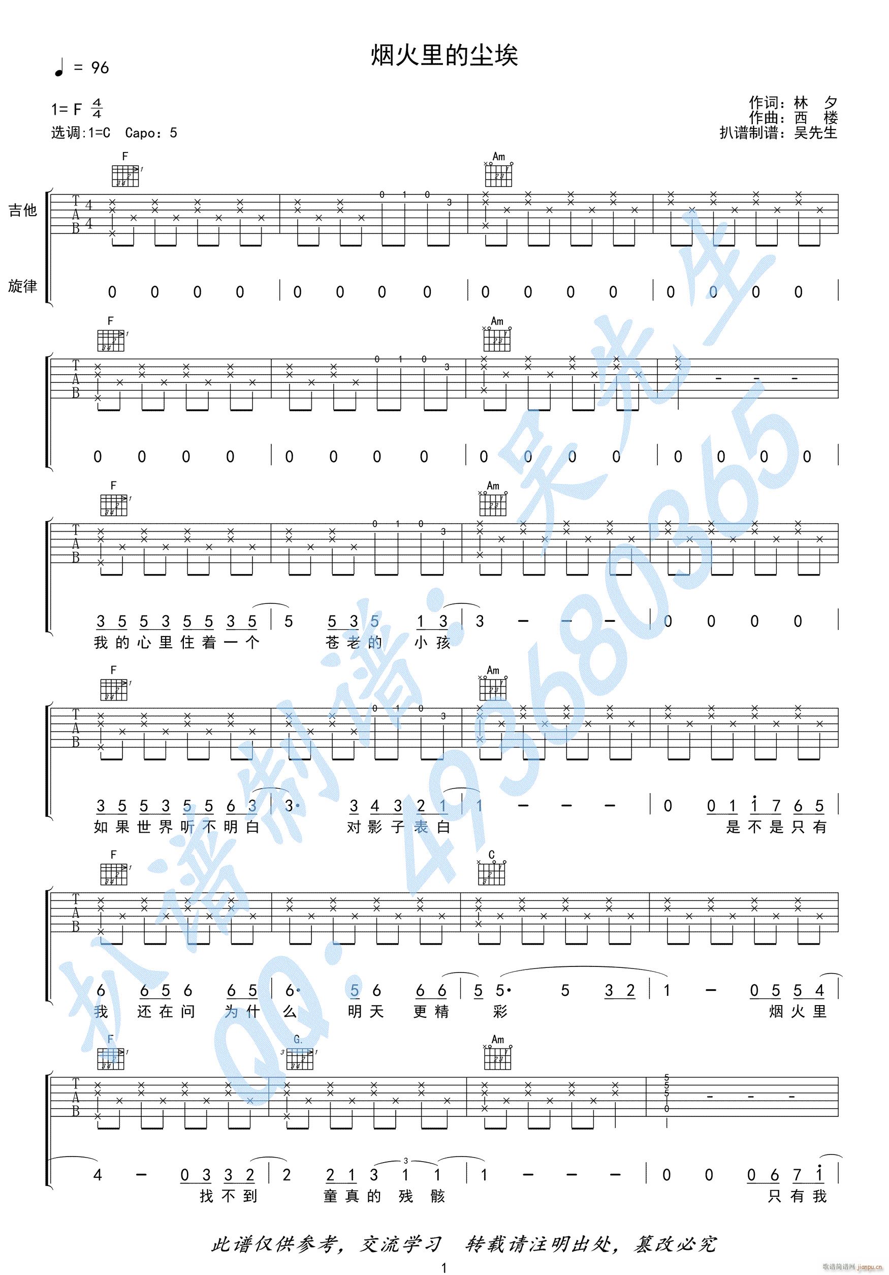 ������ĉm�� ���g C�{ԭ��(�����V)1