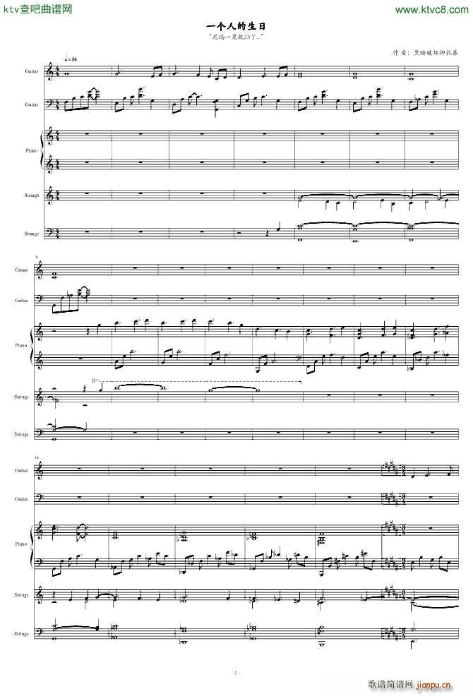 һ��(g��)�˵�����(����V)1