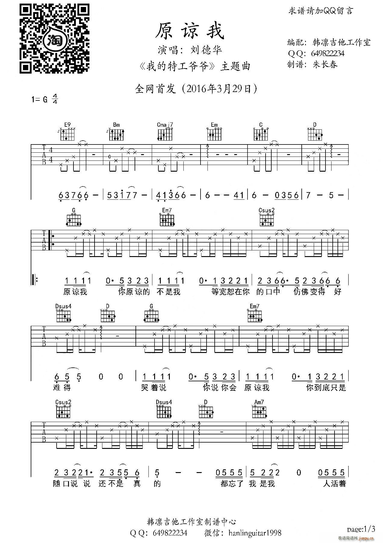 ԭՏ�� �ҵ��ع����� ���}�� �n�C�����(�����V)1