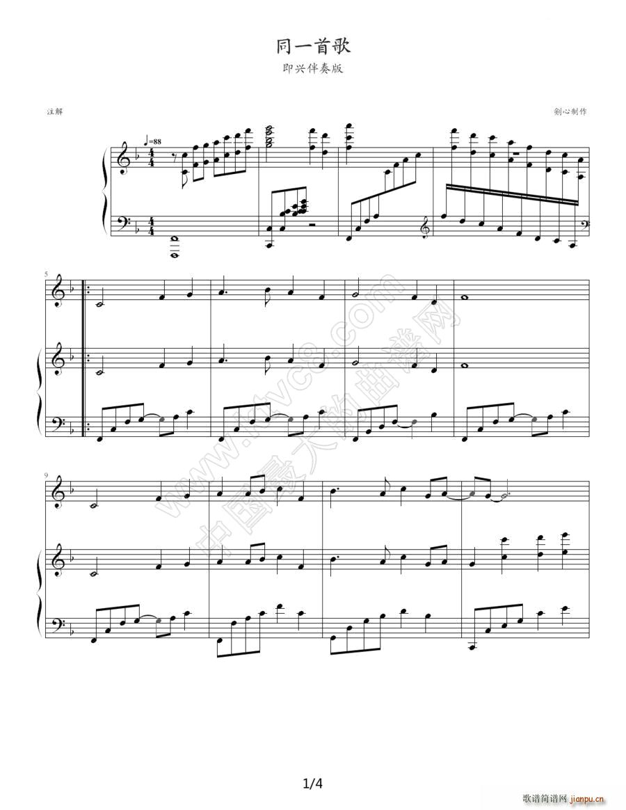 ͬһ�׸� ���d�����(����V)1