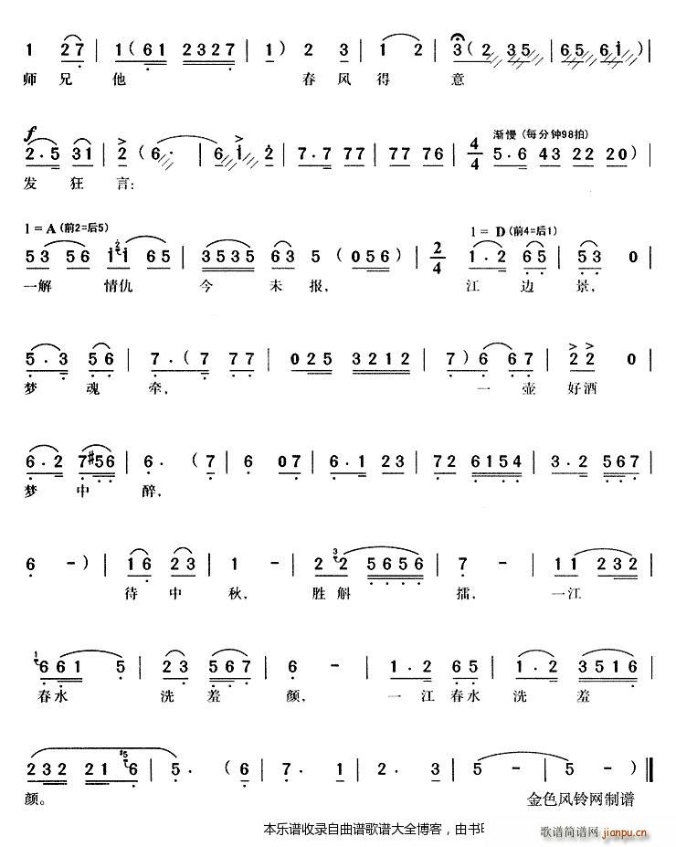 ��ɽ��X�t�~Ⱦ ������ �S÷��(ԥ�����V)3