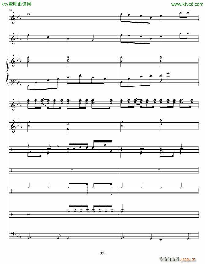 ݆�� ����(����V)33