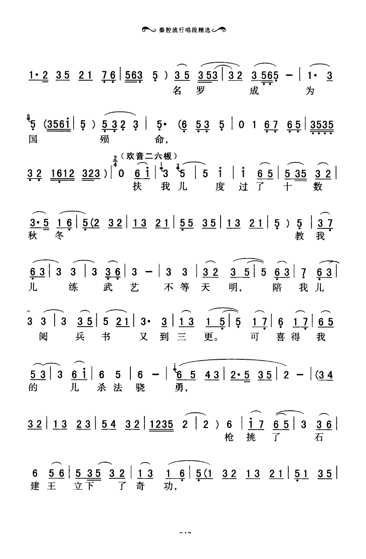 ��ǻ���г��ξ��x 000 050(ʮ�ּ�����)51