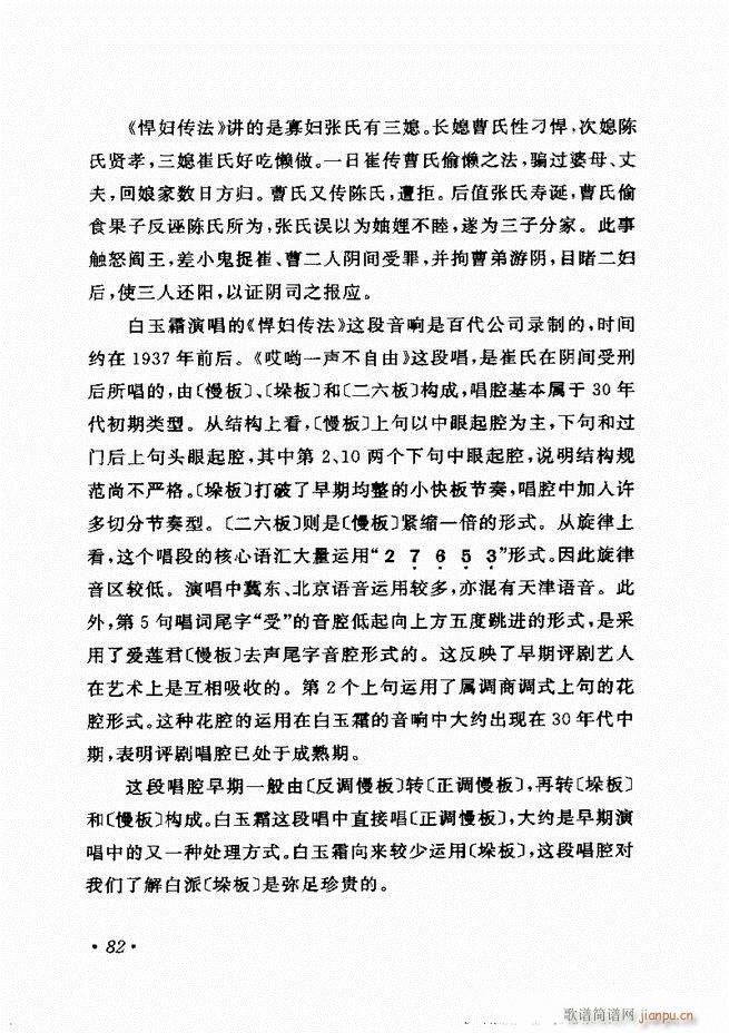 �u����(zh��)�������x�� 61 120(�������V)22