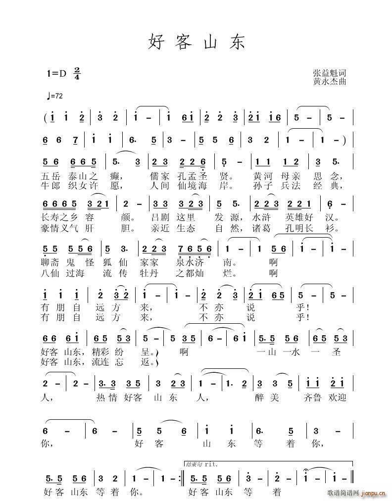 �ÿ�ɽ�|(���ָ��V)1