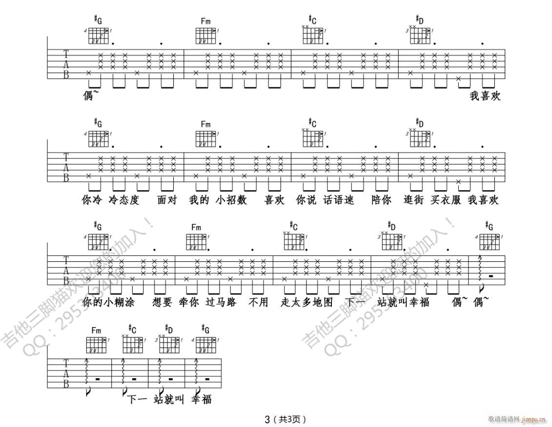 ���d���� G�{ԭ�澎��(�����V)3