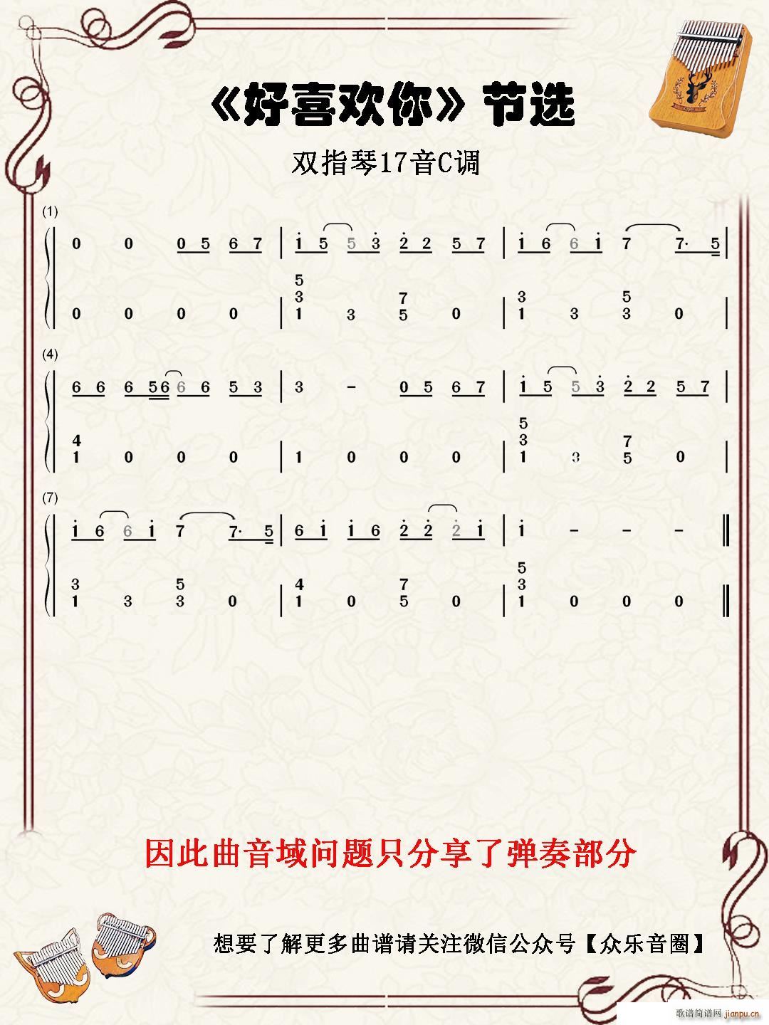 ��ϲ�g�� �pָ�ٿ��ְ���(ʮ�ּ�����)1