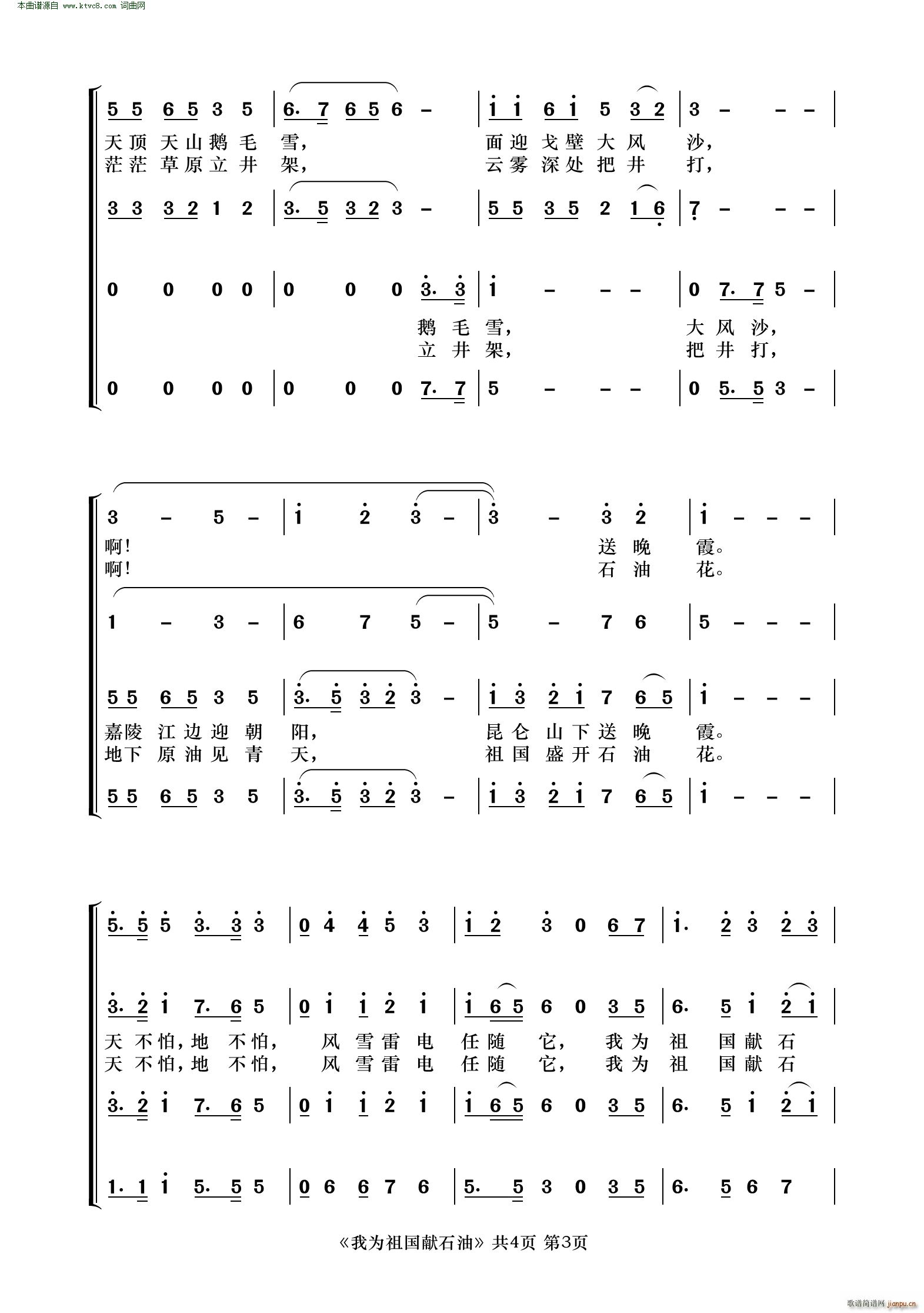 �Ҟ�����Iʯ�� ���ϳ�(�ϳ��V)3