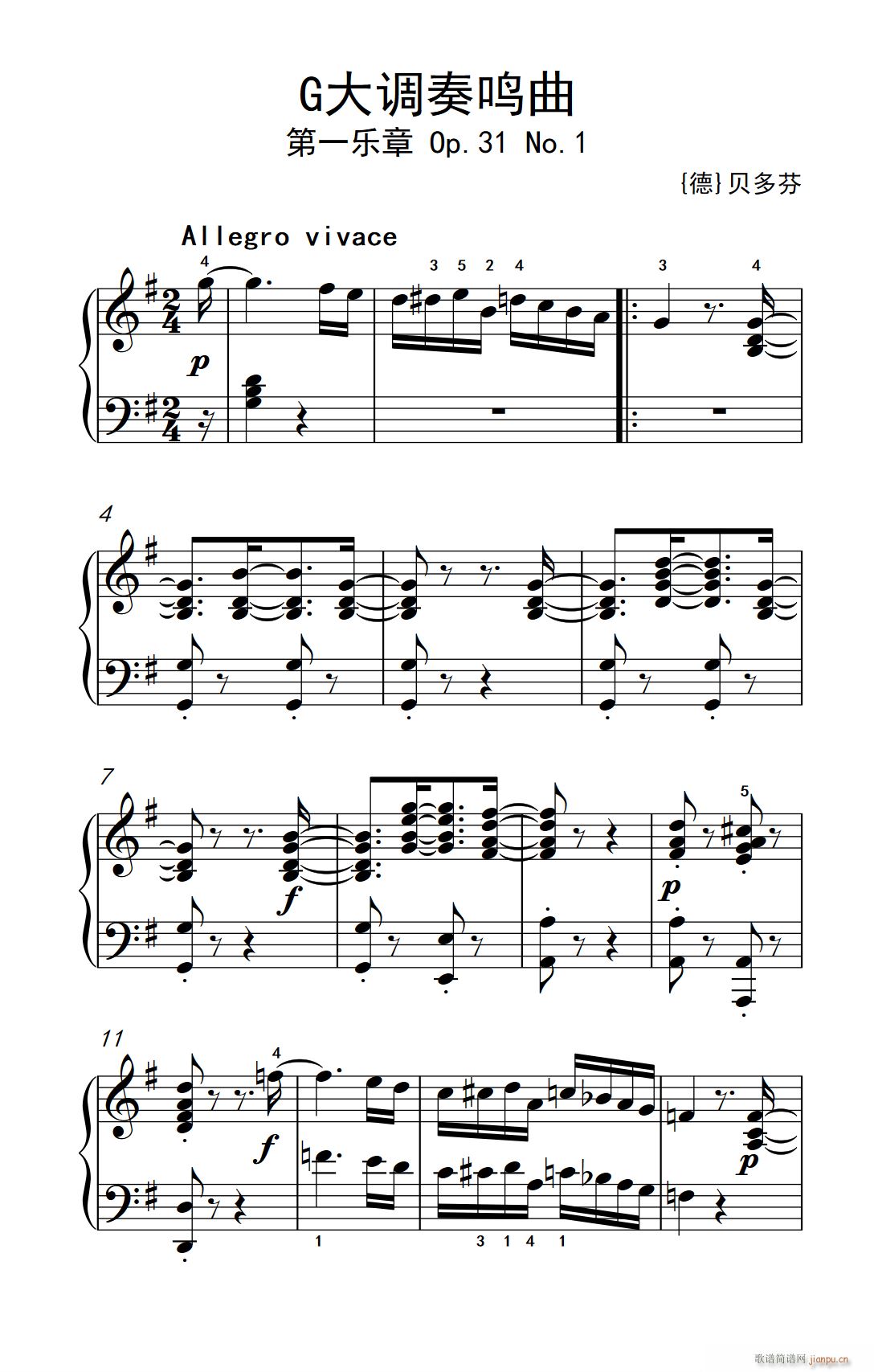 �ھż�2 G���{���Q�� ��һ��(l�� )�� Op 31 No 1 ��������(l�� )�W(xu��)Ժ ��� �I(y��)�� �����̳� 7 9��(����V)1